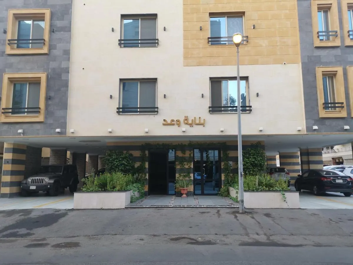 بناية وعد Saudi Arabia