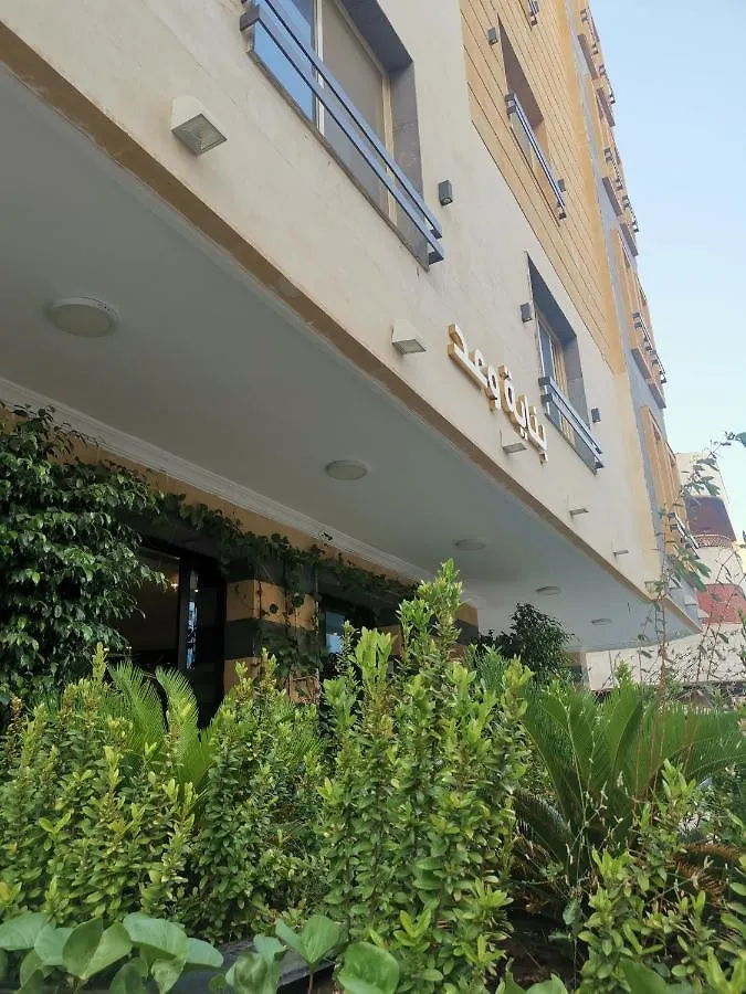 Apartment بناية وعد